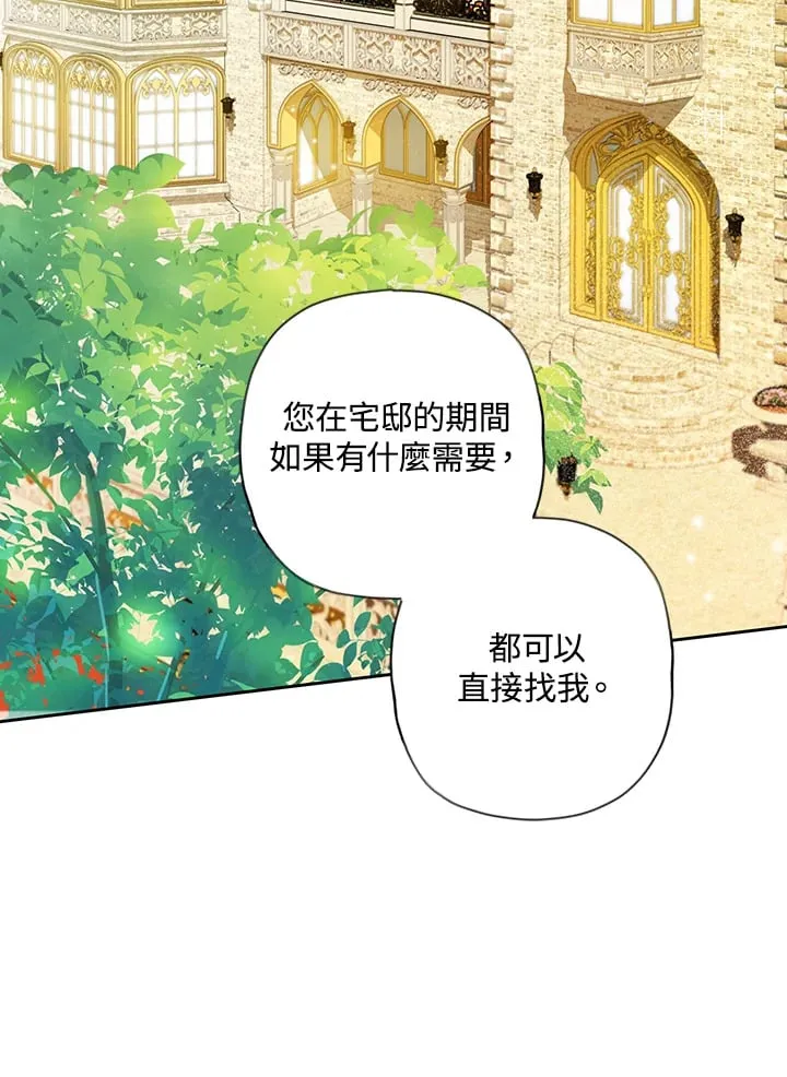 第6话 第124页