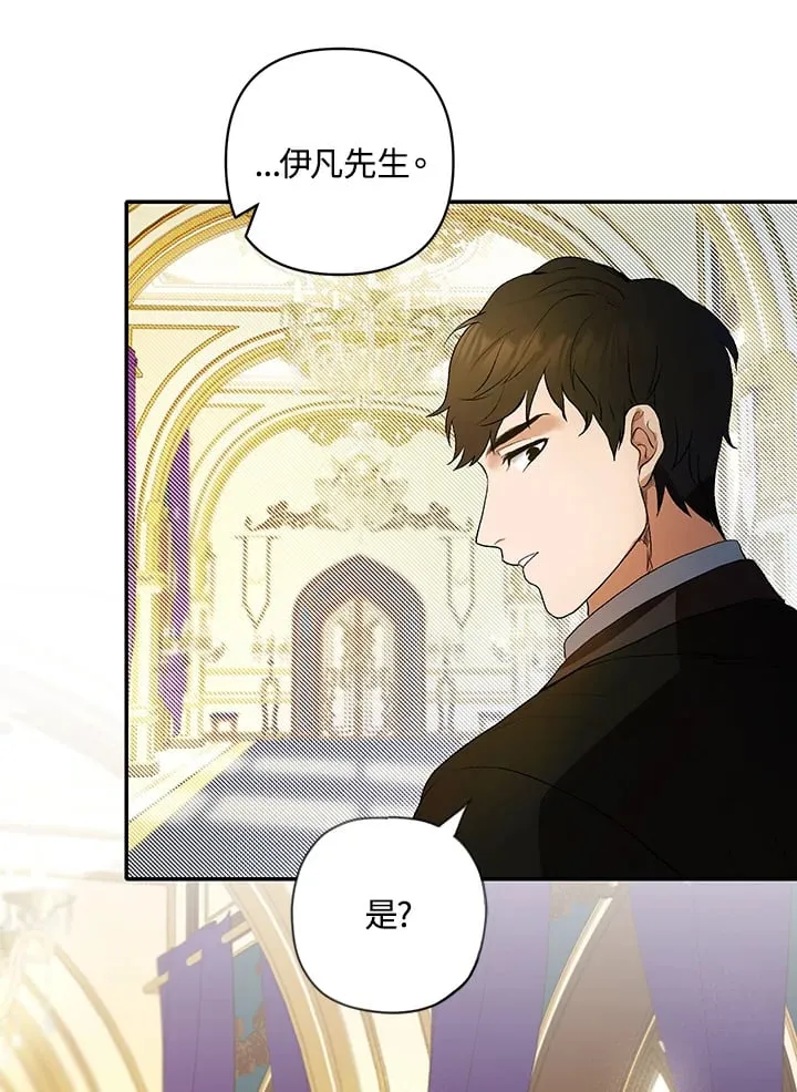 第6话 第125页