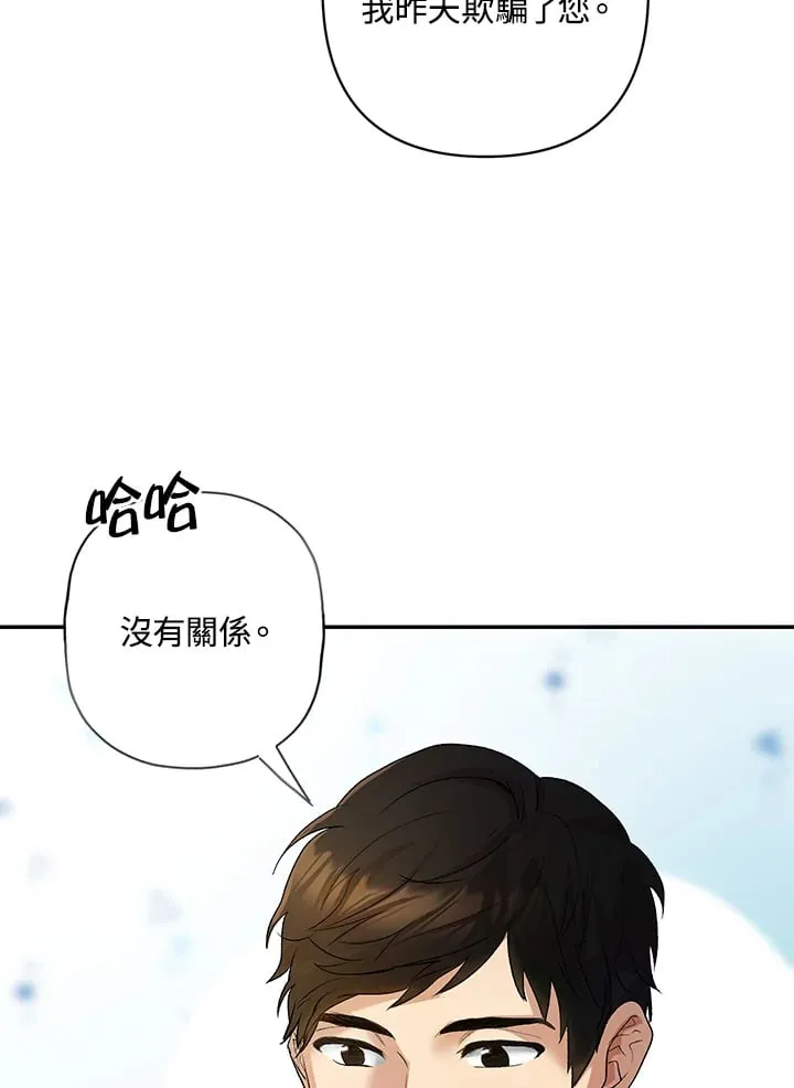 第6话 第127页
