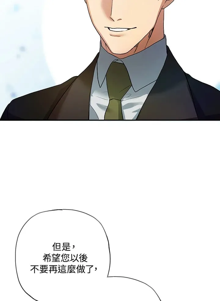 第6话 第128页