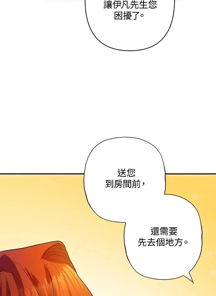 第6话 第130页