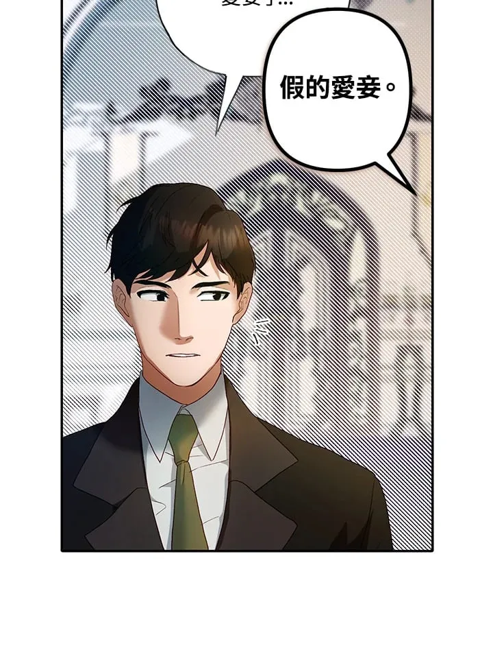 第7话 第3页