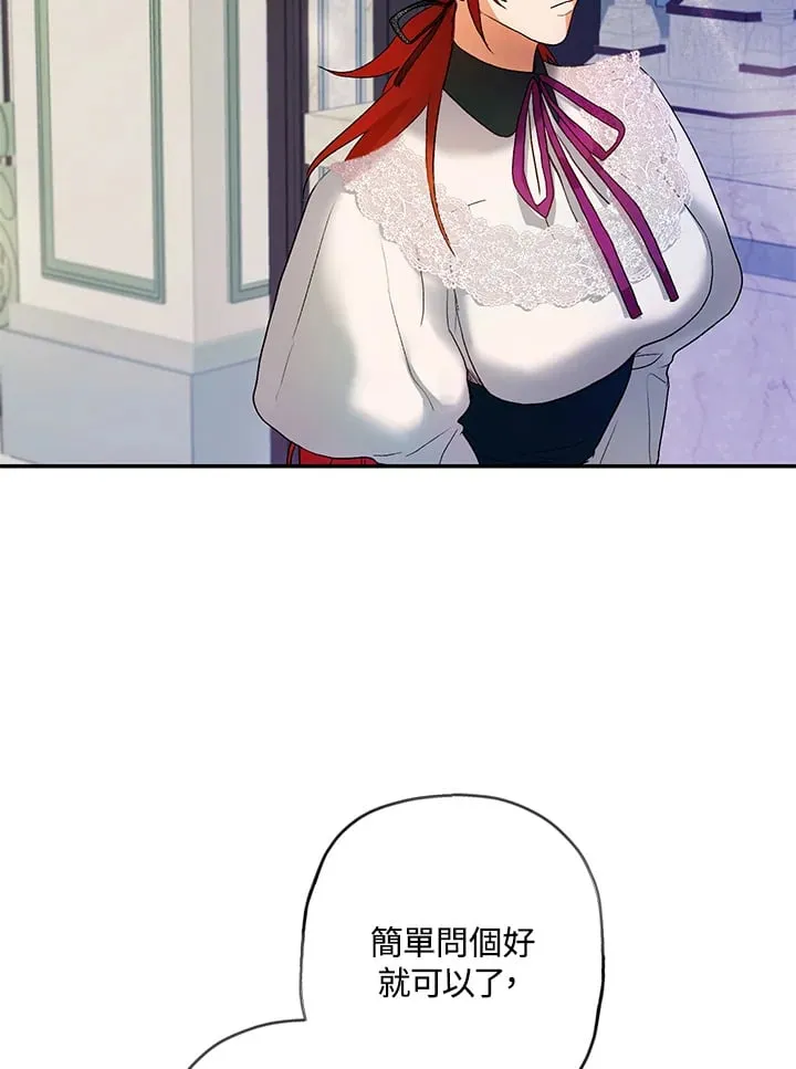 第7话 第5页
