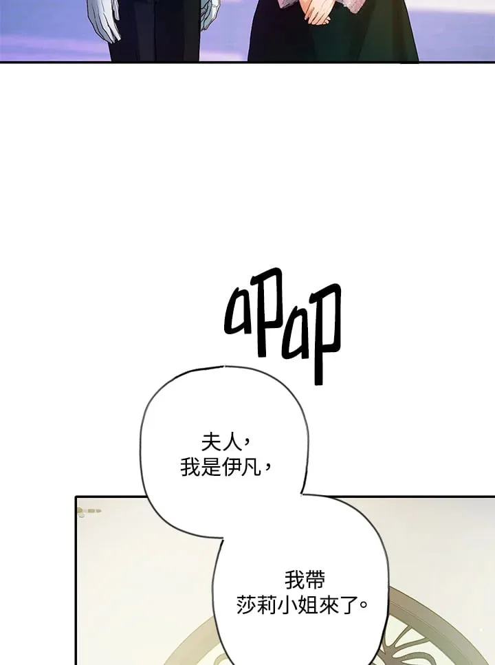 第7话 第7页