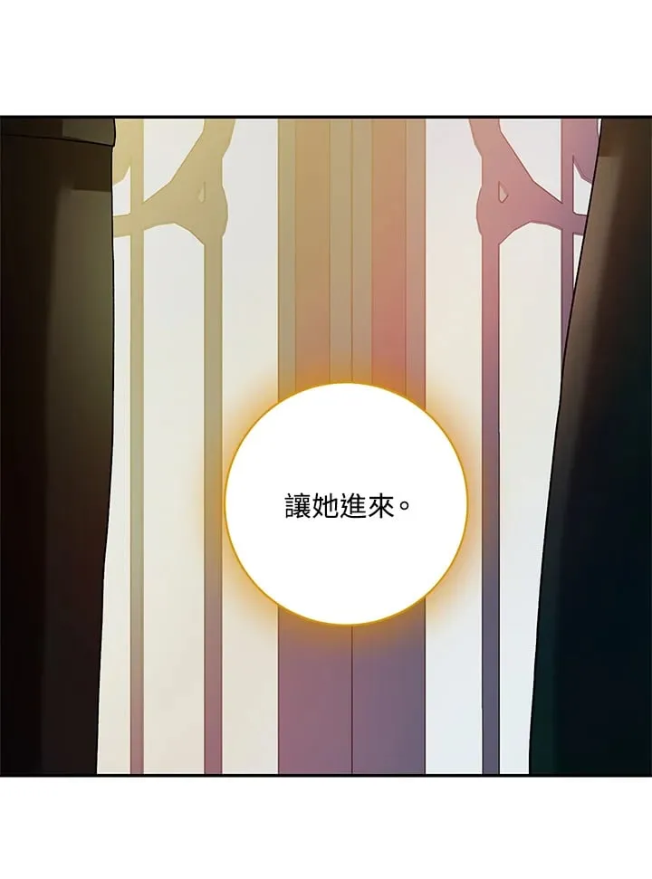 第7话 第9页