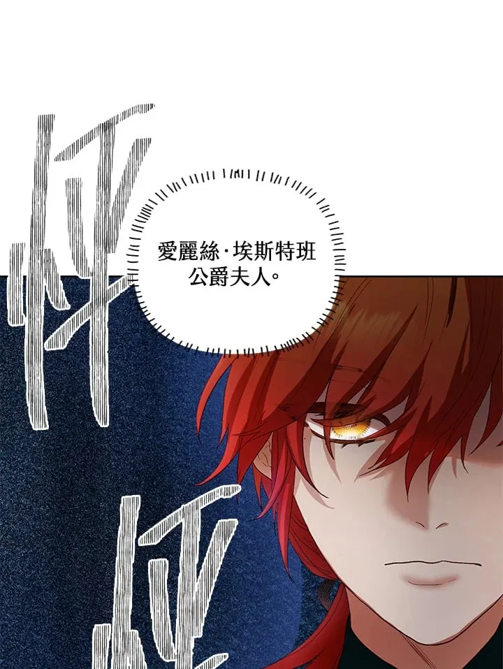 第7话 第10页
