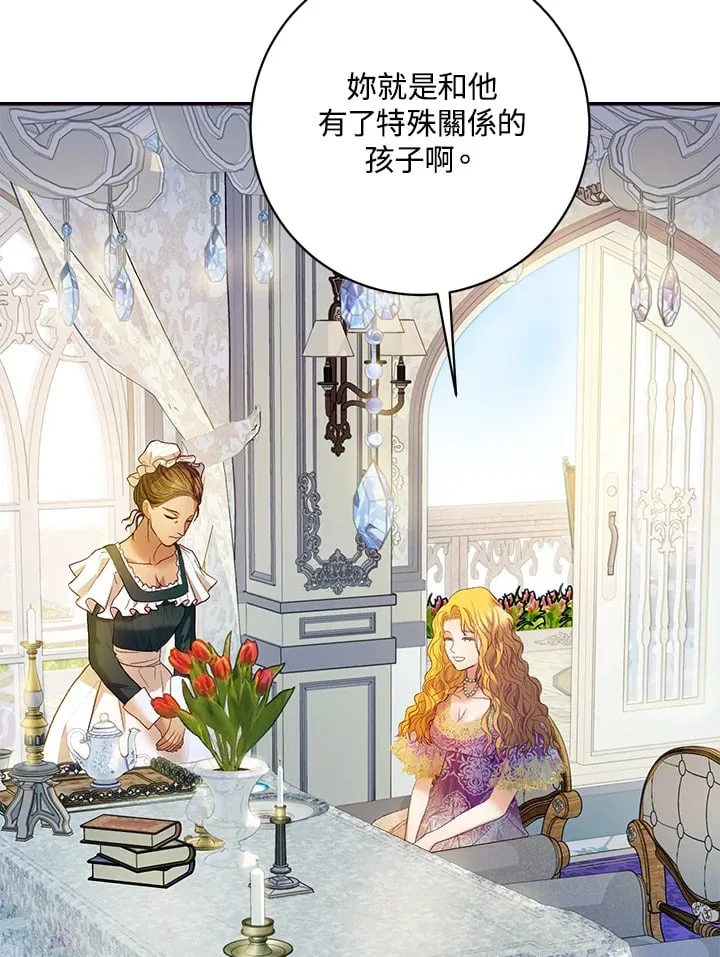 第7话 第17页