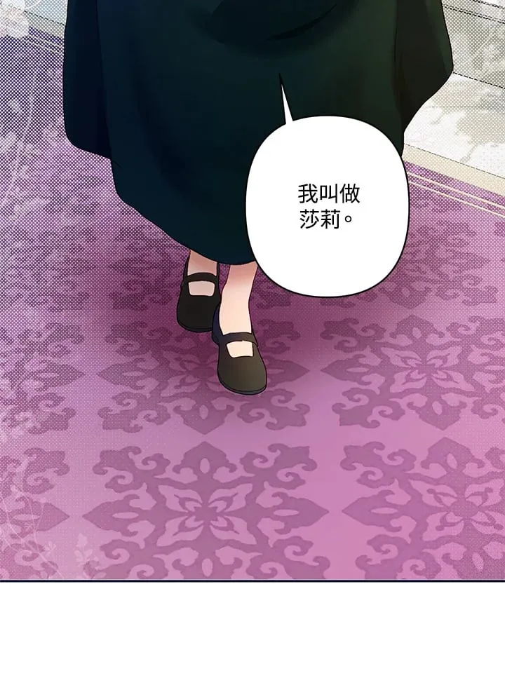 第7话 第20页