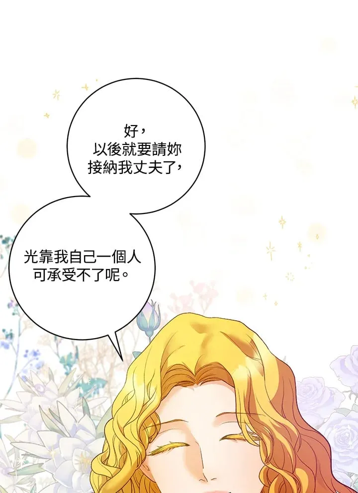 第7话 第21页