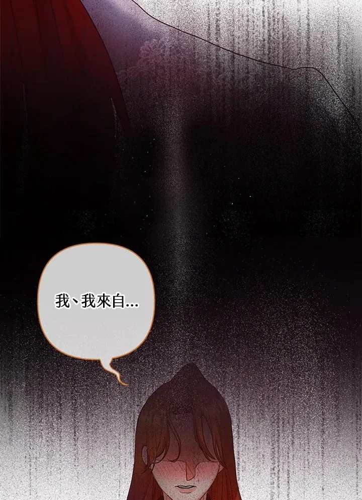 第7话 第24页