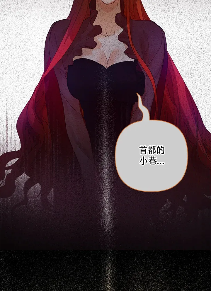 第7话 第25页