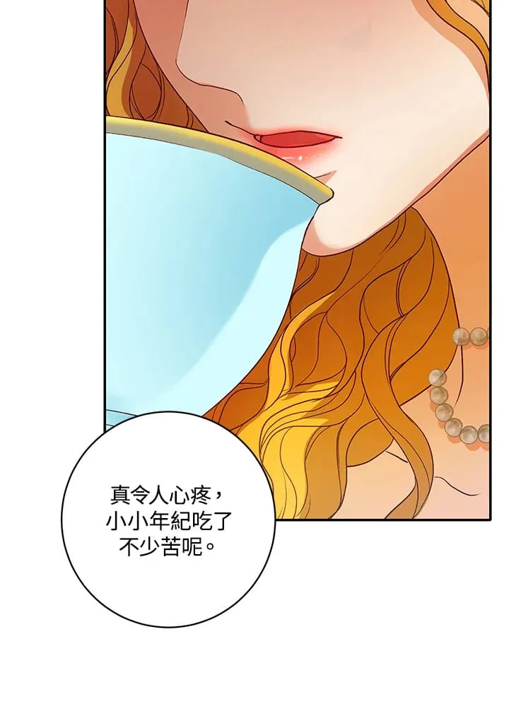 第7话 第28页
