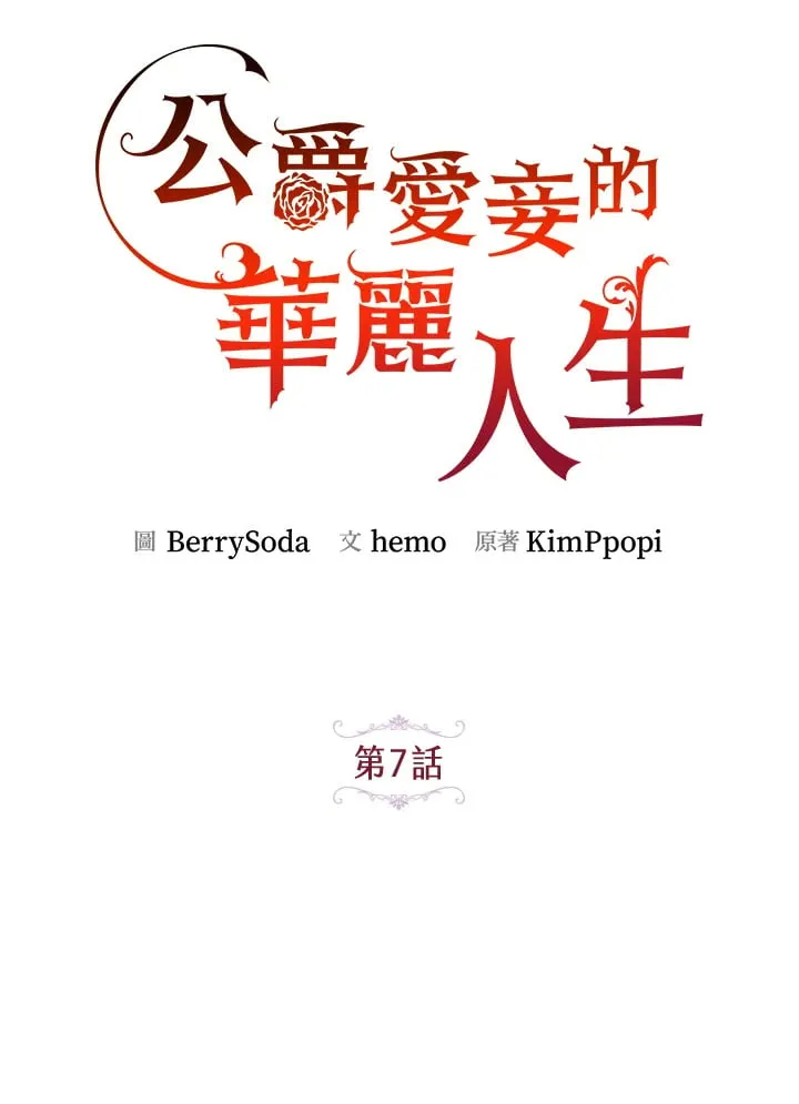 第7话 第36页