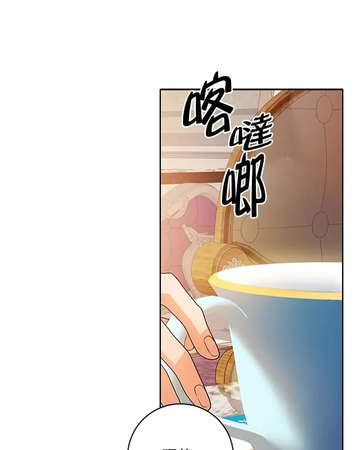 第7话 第38页
