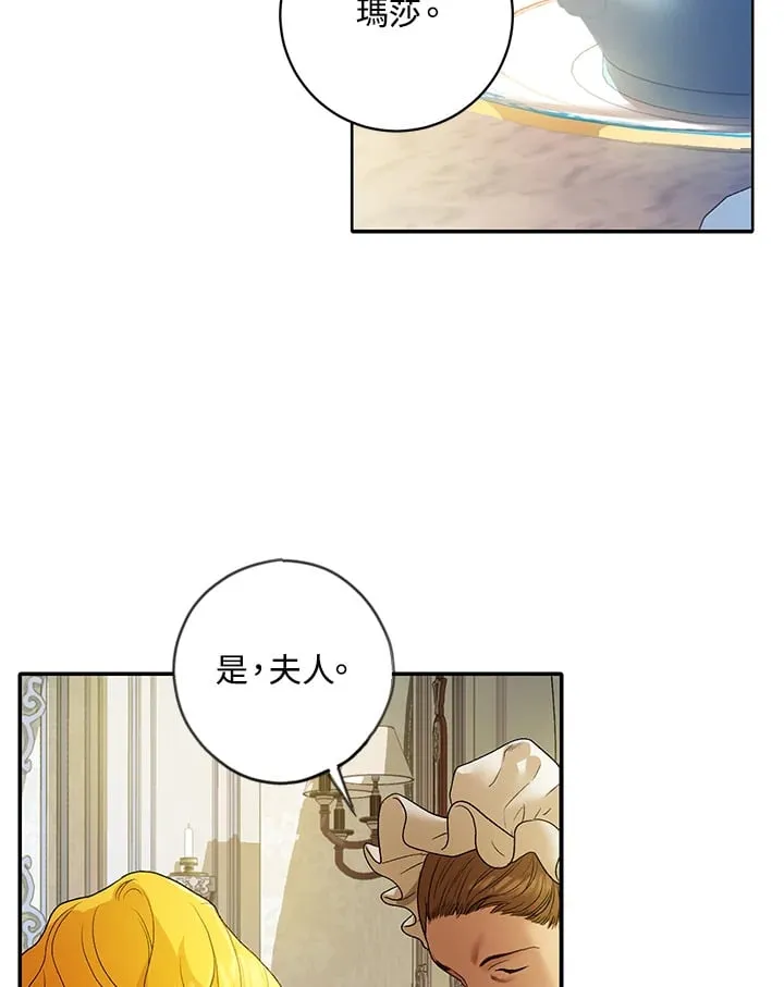 第7话 第39页