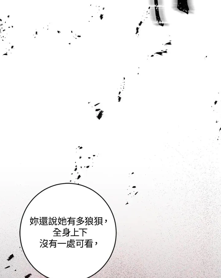 第7话 第43页