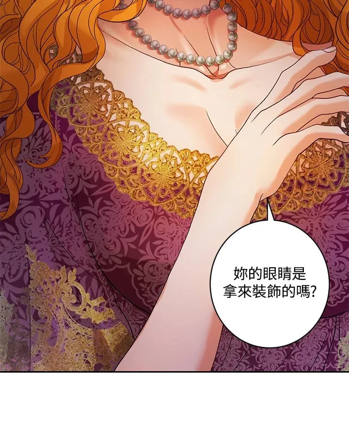 第7话 第45页