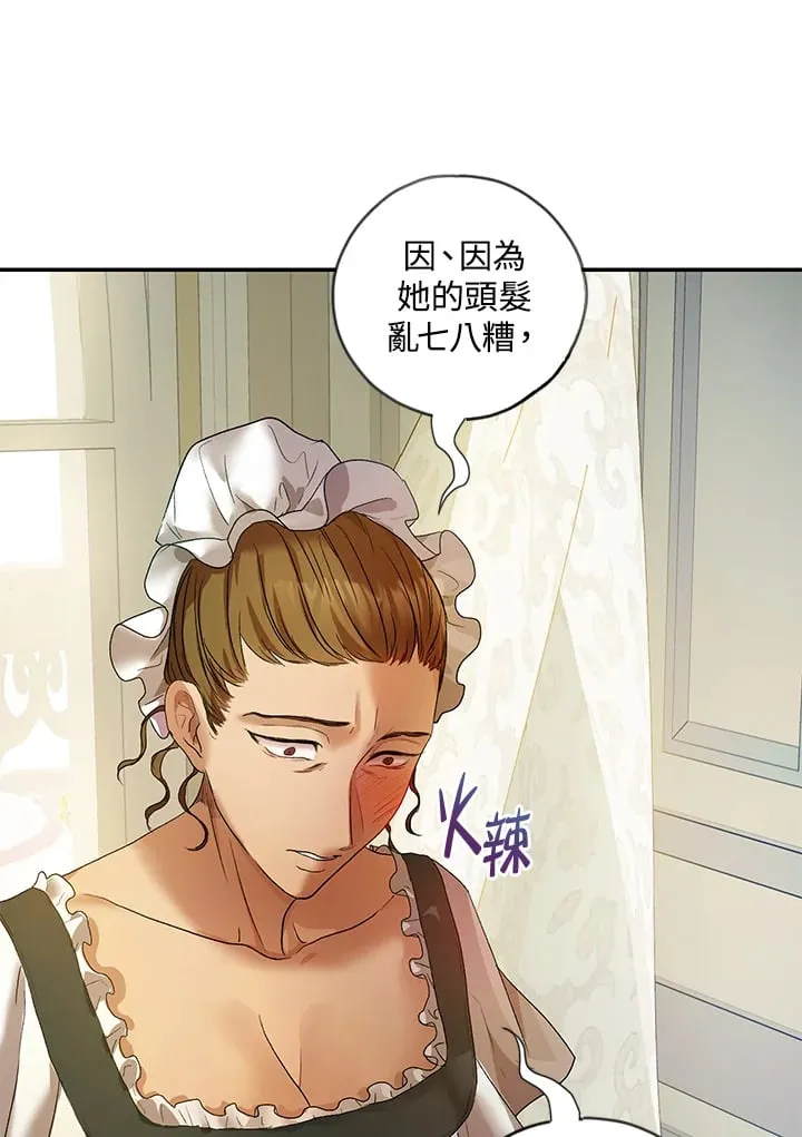 第7话 第46页
