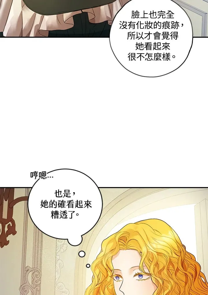 第7话 第47页