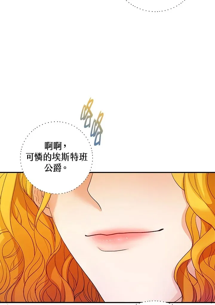 第7话 第50页