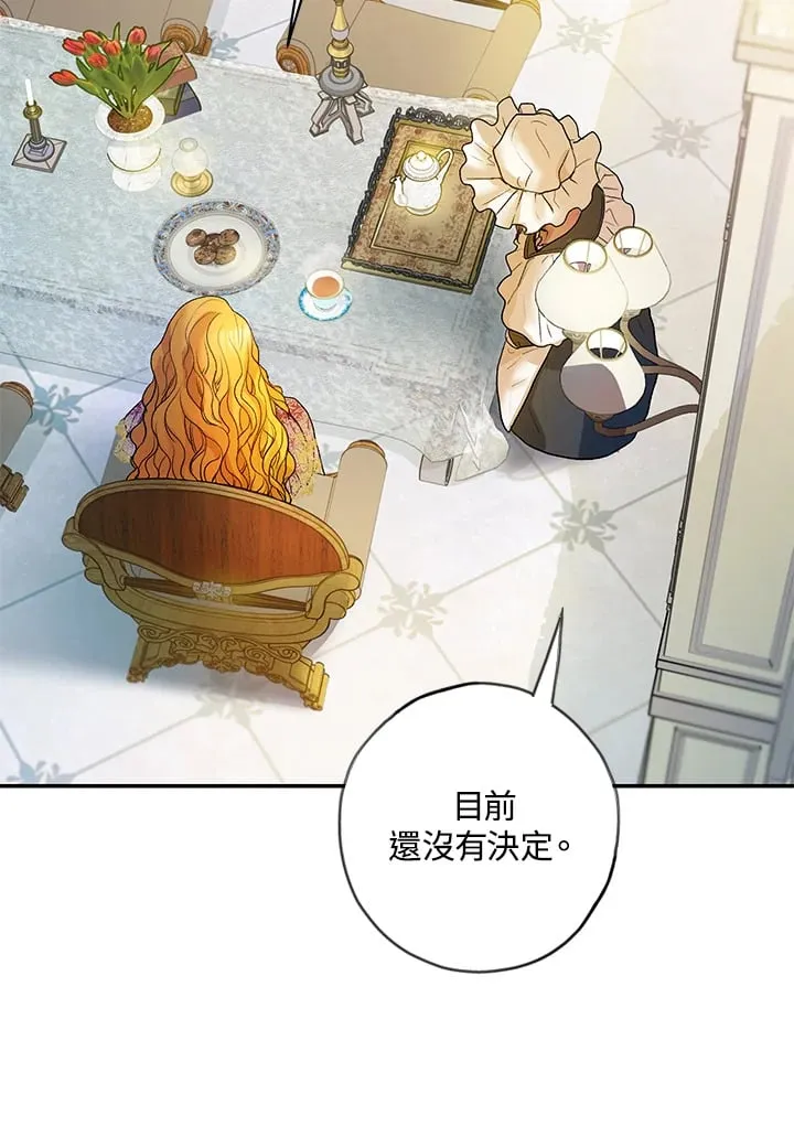 第7话 第52页