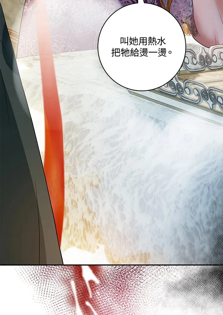 第7话 第56页