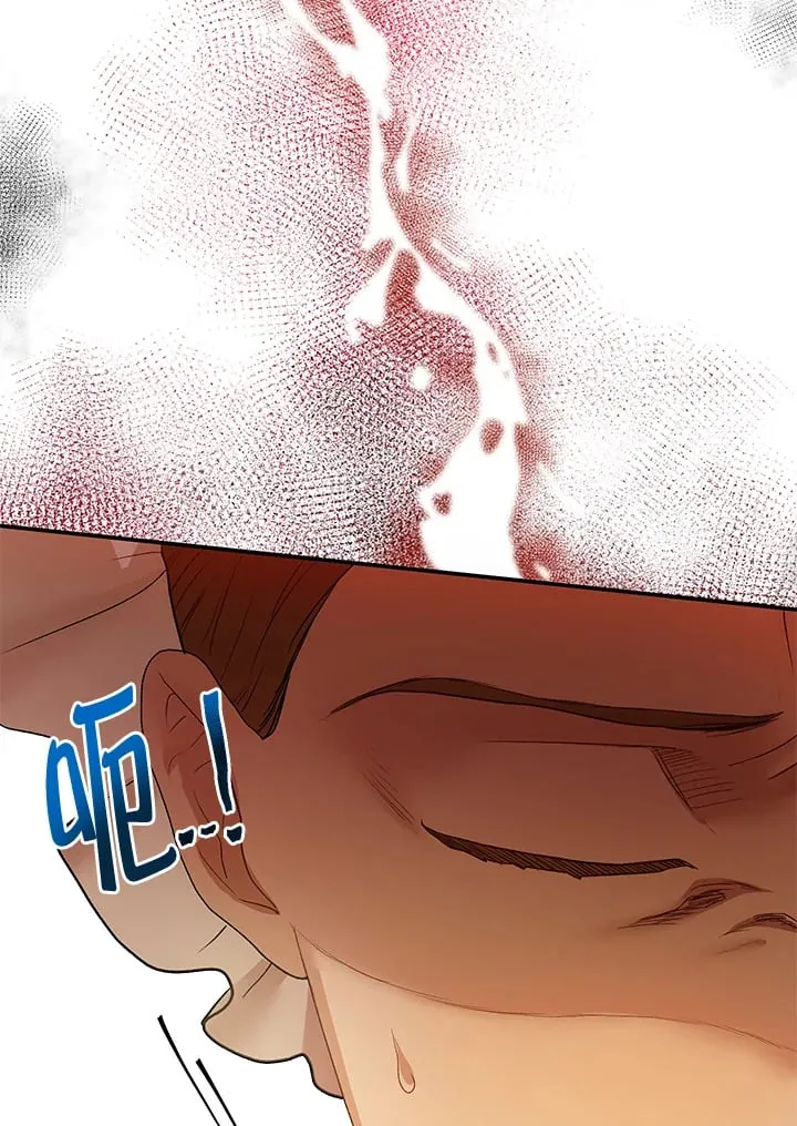 第7话 第57页