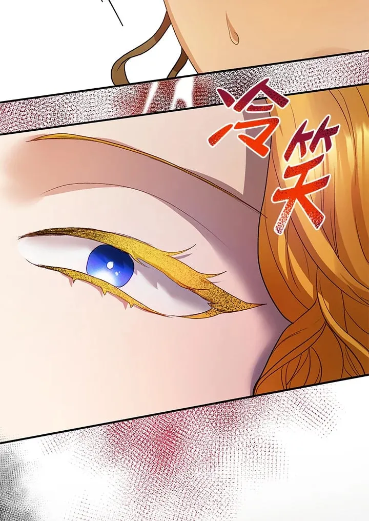 第7话 第58页