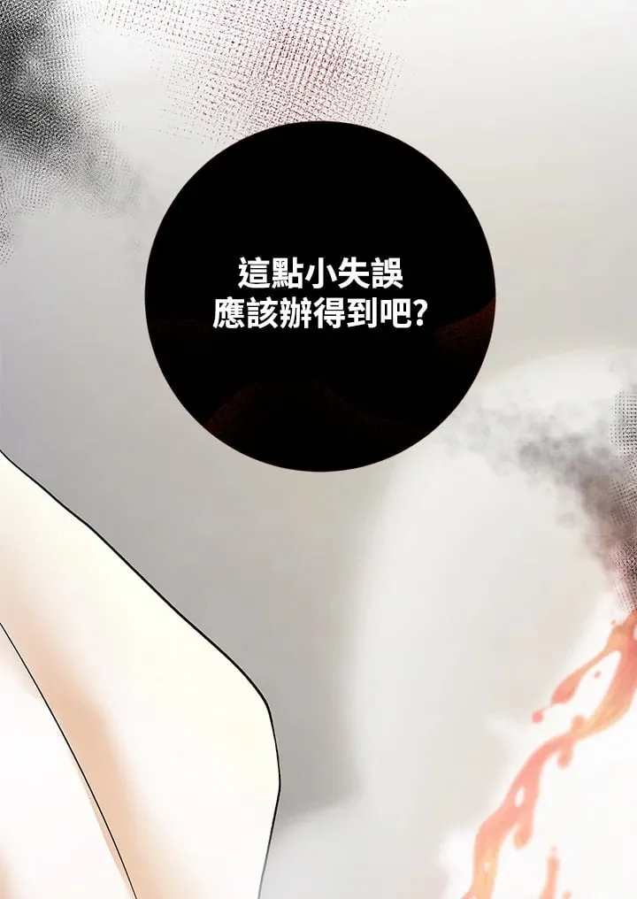 第7话 第59页