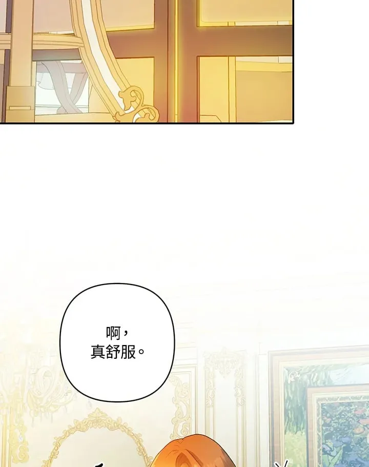 第7话 第64页