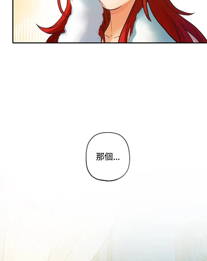 第7话 第67页