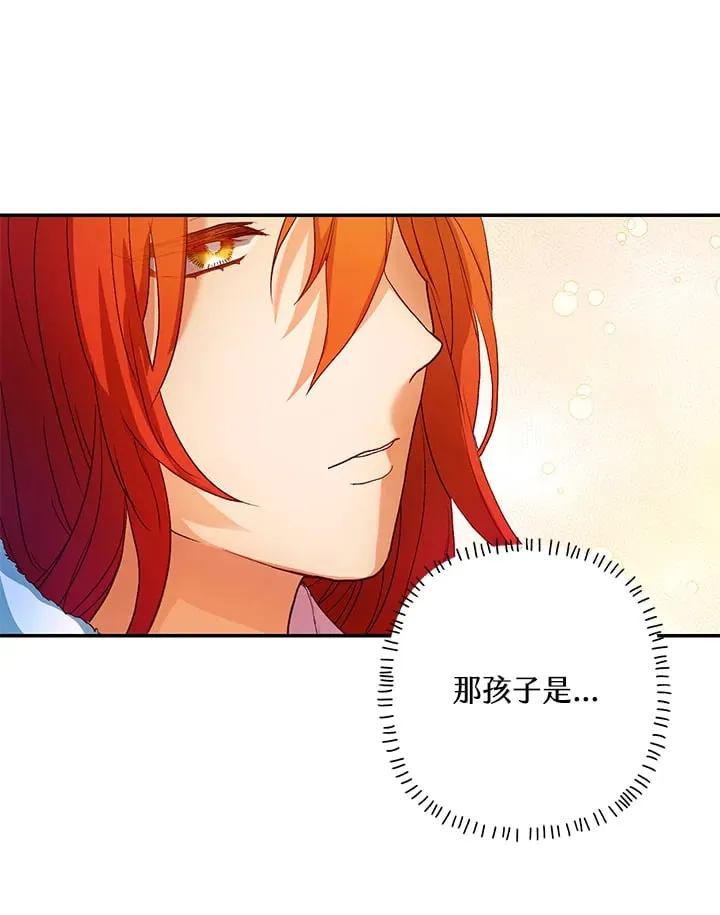 第7话 第70页