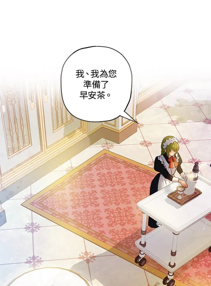第7话 第71页
