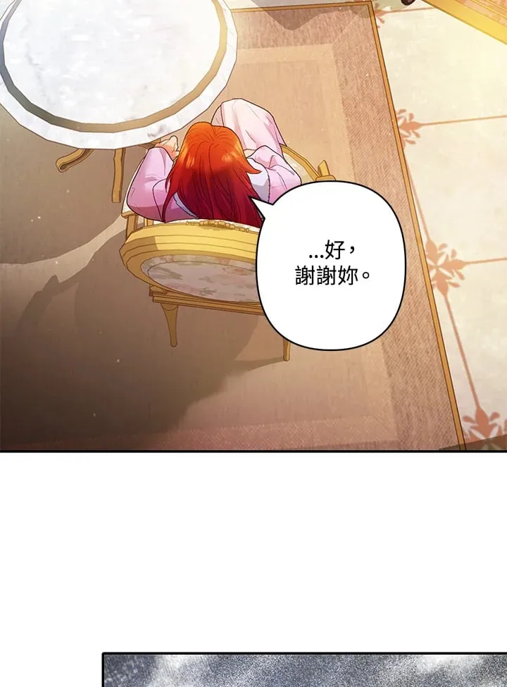 第7话 第72页