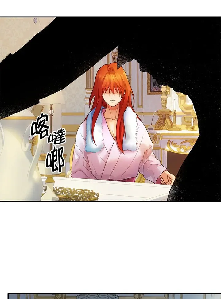 第7话 第74页