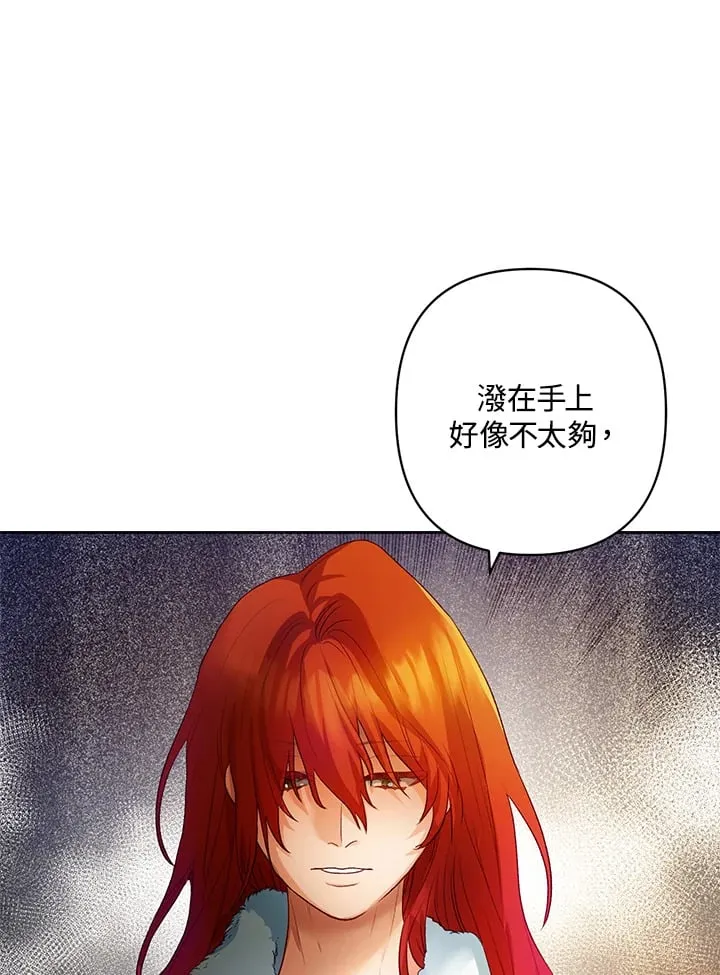 第7话 第78页