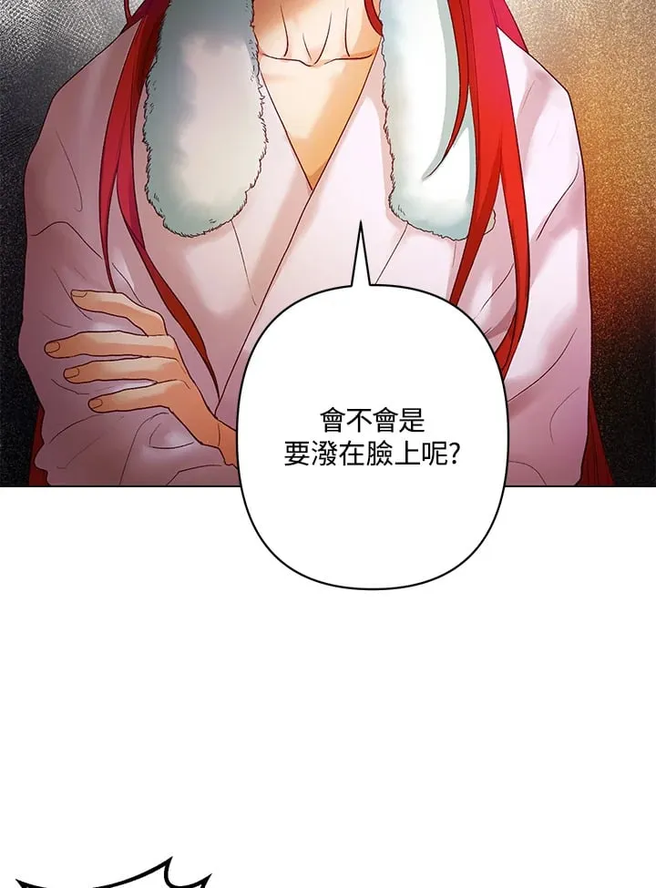 第7话 第79页