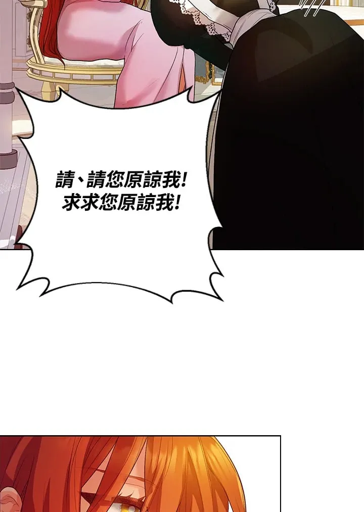 第7话 第82页