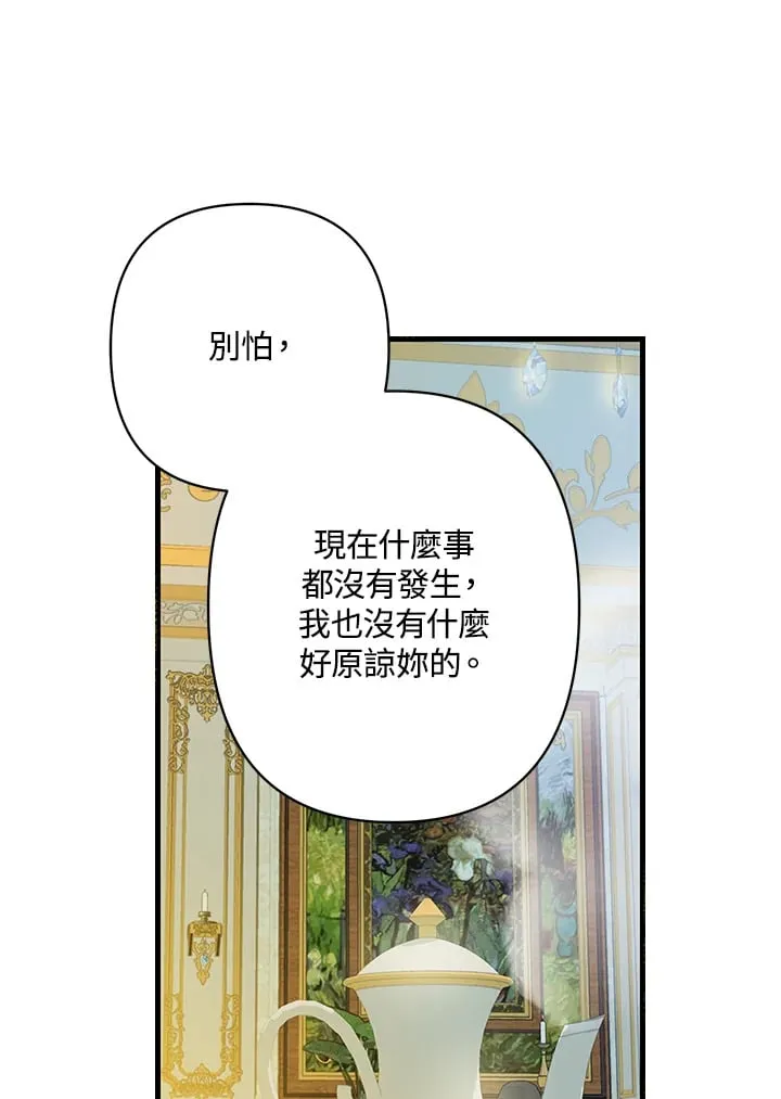第7话 第88页
