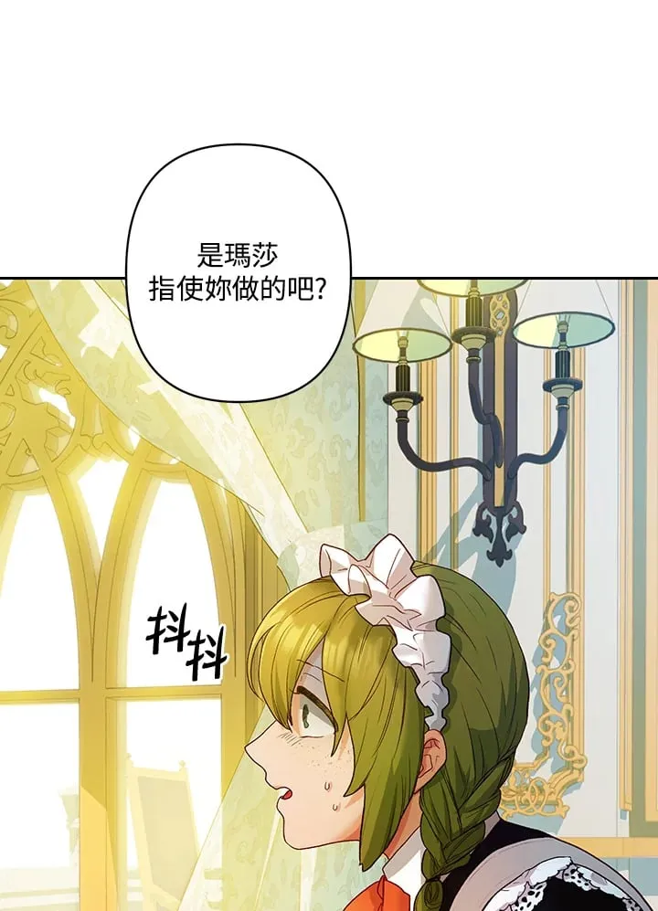 第7话 第91页