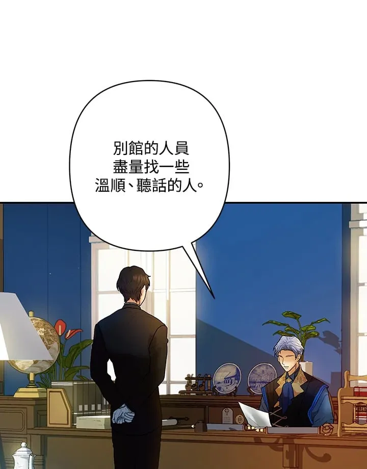 第7话 第104页