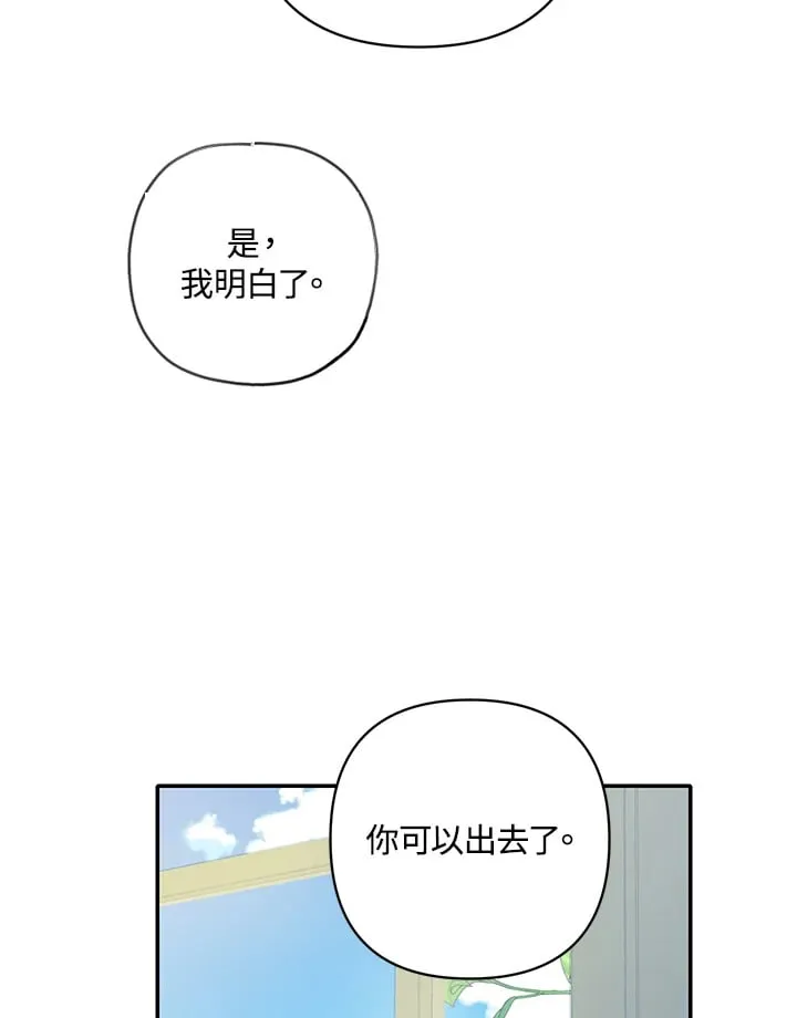 第7话 第107页