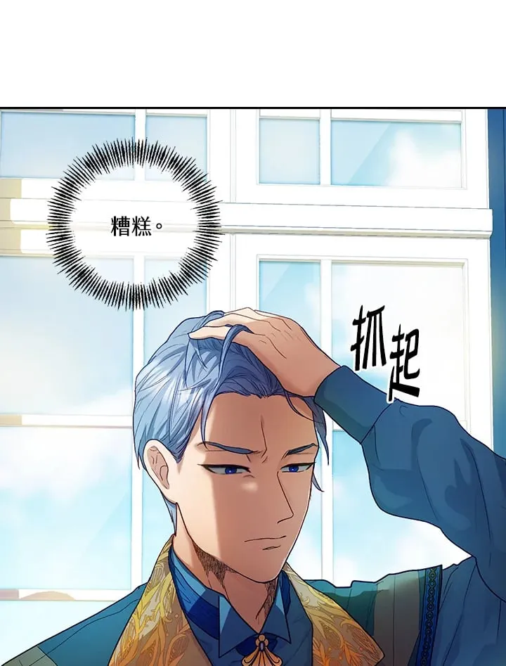 第7话 第112页