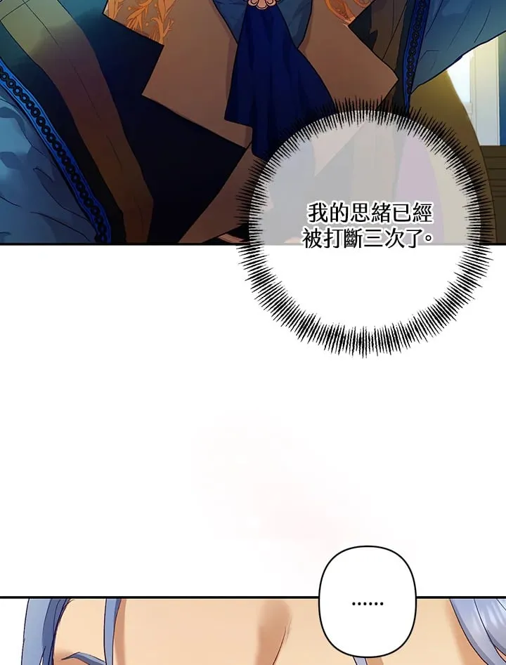 第7话 第113页