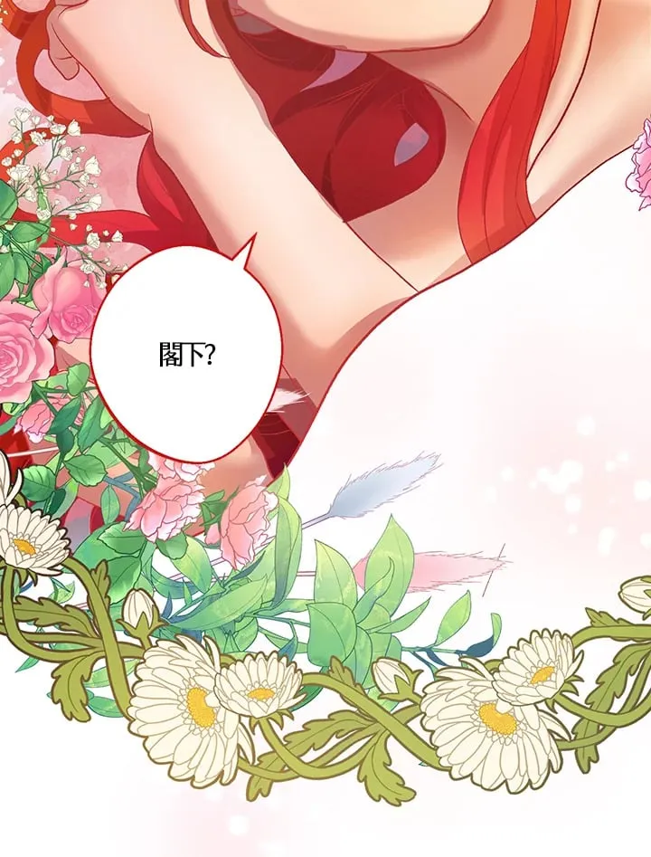 第7话 第117页