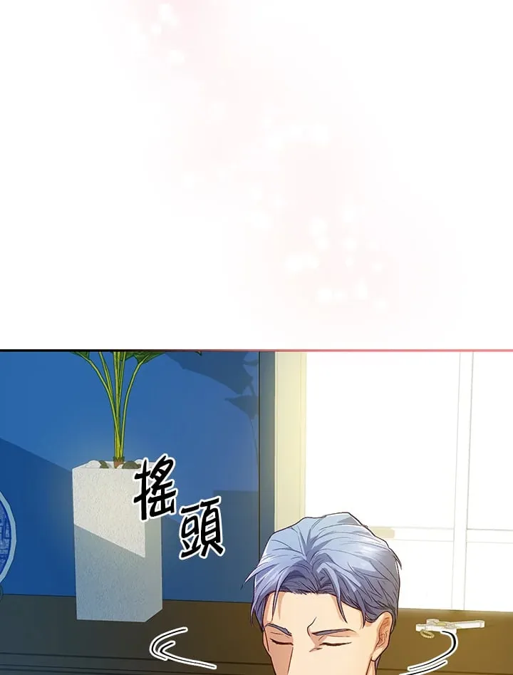 第7话 第118页