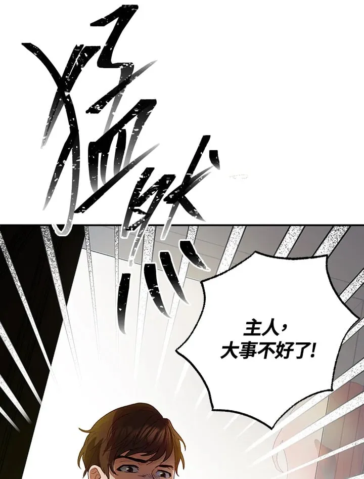 第7话 第120页