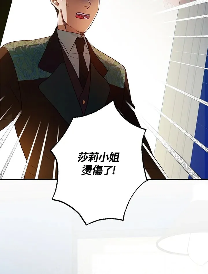 第7话 第121页