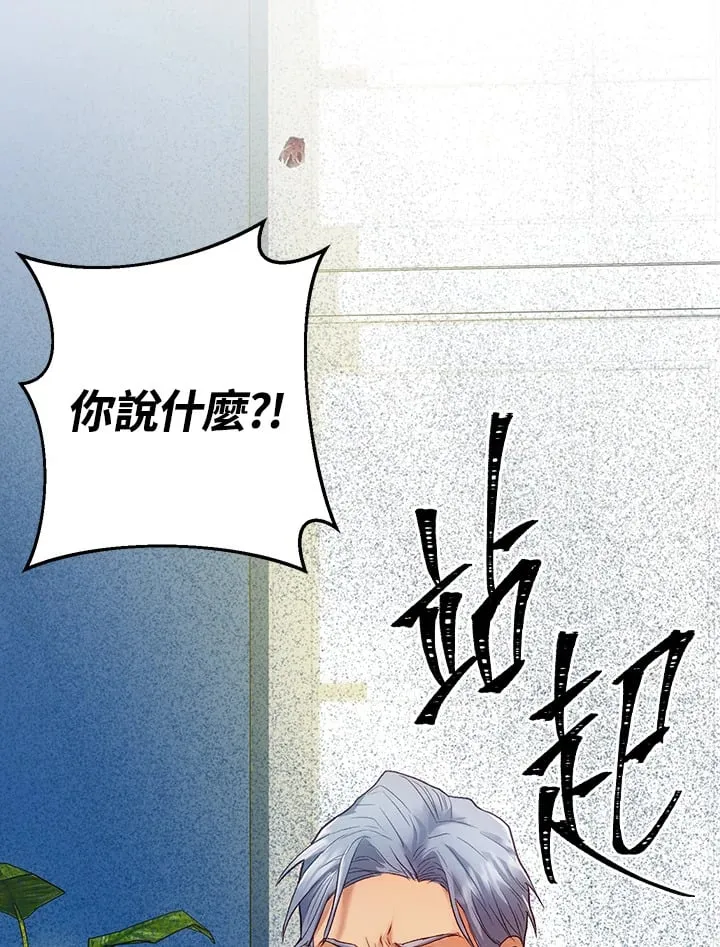 第7话 第122页