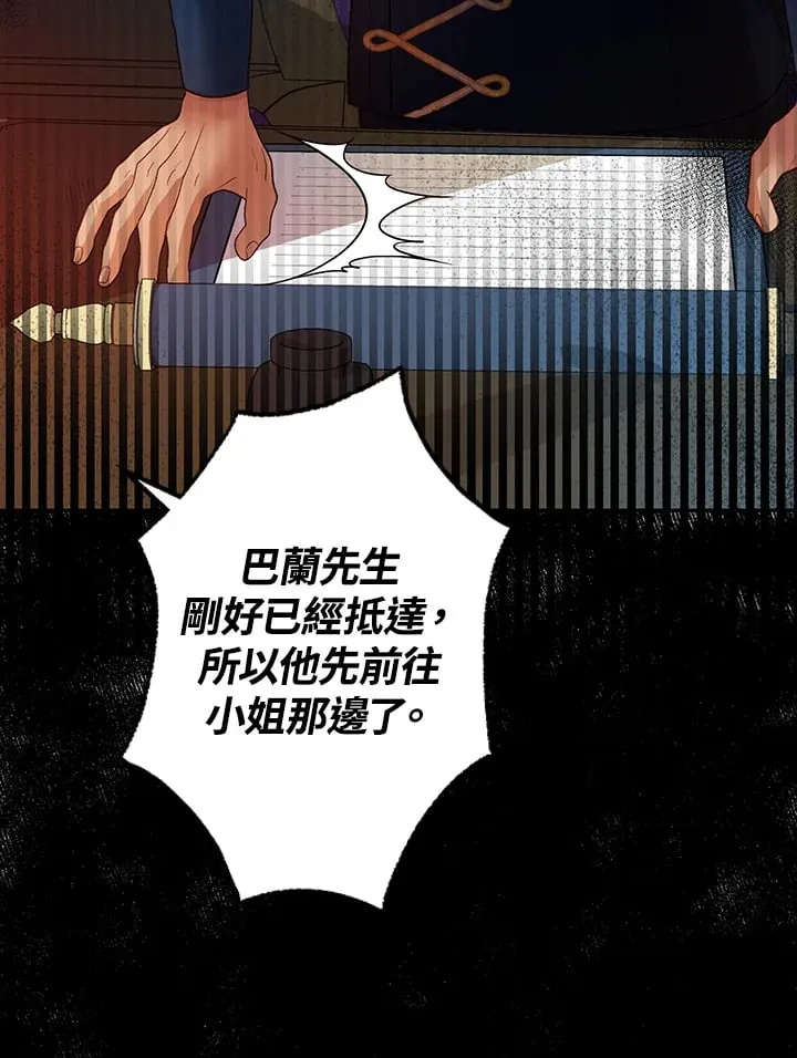 第7话 第124页
